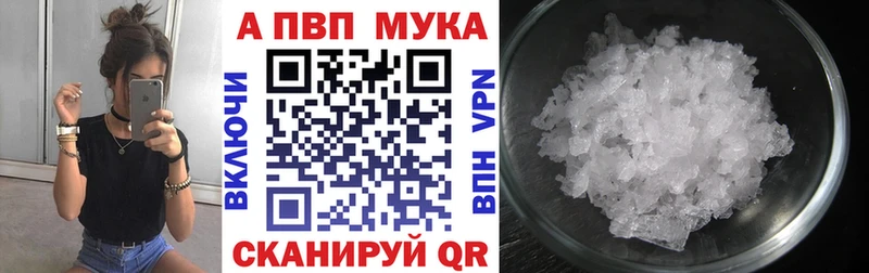 хочу наркоту  Чехов  A PVP Соль 