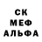 МЕФ кристаллы Roman Ramaren