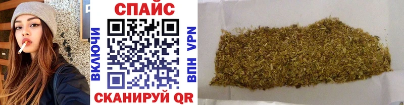 Бутират GHB  Чехов 