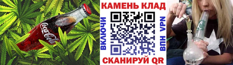 Еда ТГК конопля как найти закладки Чехов