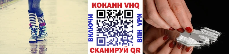 где найти наркотики  Чехов  Кокаин 98% 