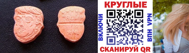 что такое наркотик  МЕГА ONION  Экстази 99%  Чехов 