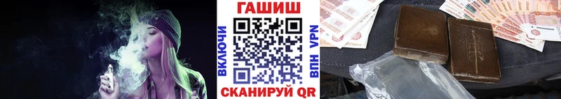 ГАШИШ хэш  OMG tor  Чехов 