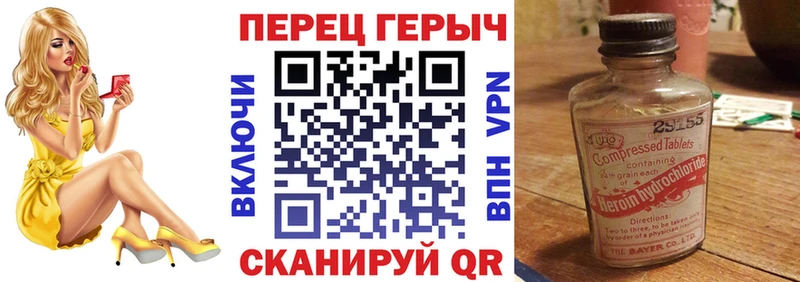 продажа наркотиков  Чехов  darknet официальный сайт  Героин Heroin 