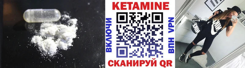где можно купить наркотик  Чехов  КЕТАМИН VHQ 