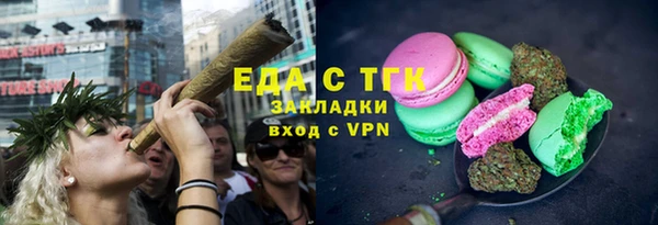 твердый Армянск