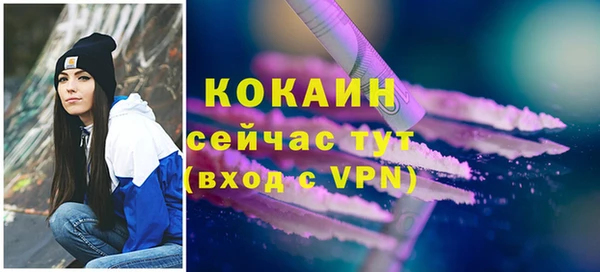 кристаллы Аркадак