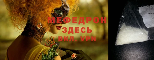 кристаллы Аркадак