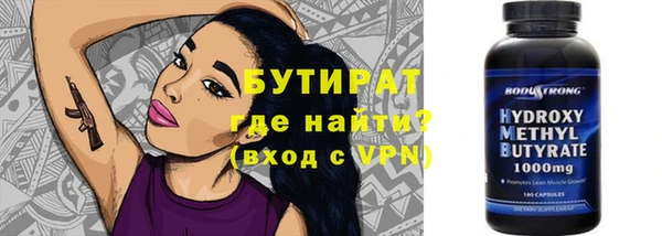 твердый Армянск