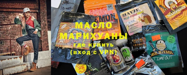 кристаллы Аркадак