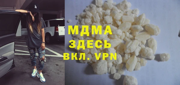 твердый Армянск