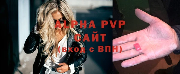 твердый Армянск