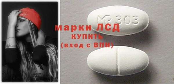 твердый Армянск