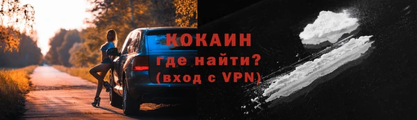 твердый Армянск