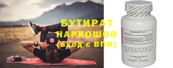 твердый Армянск