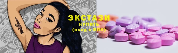 твердый Армянск