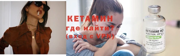 кристаллы Аркадак