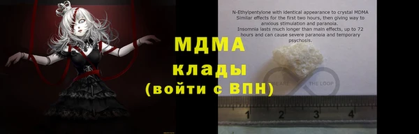 кристаллы Аркадак