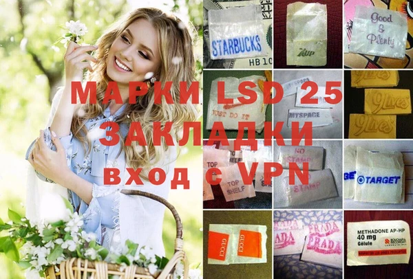 кристаллы Аркадак