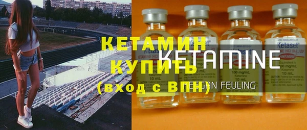 кристаллы Аркадак