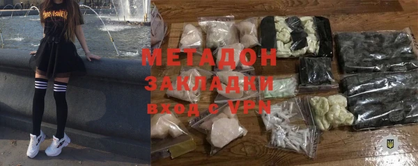 кристаллы Аркадак