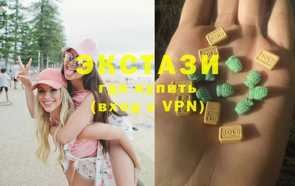 кристаллы Аркадак