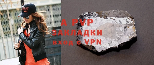 твердый Армянск