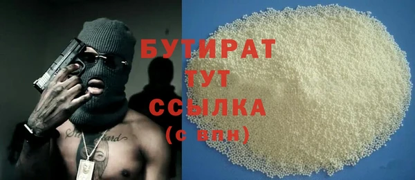 твердый Армянск