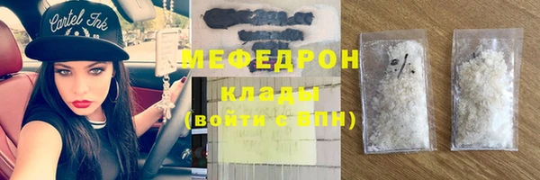 твердый Армянск