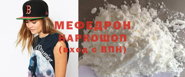 кристаллы Аркадак