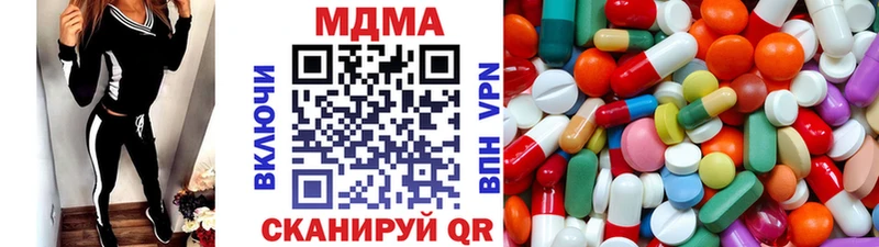 MDMA молли  магазин продажи   Чехов 