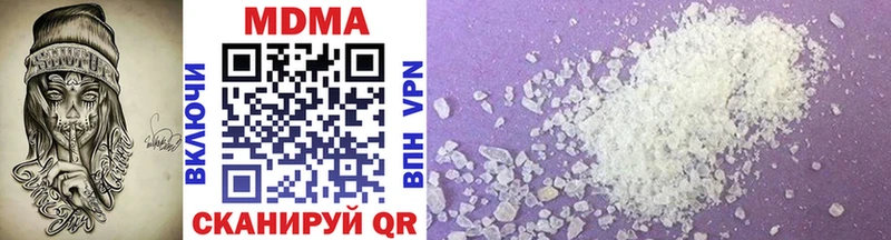 MDMA Molly Чехов