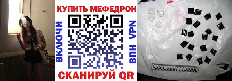 Меф мяу мяу  продажа наркотиков  Чехов 