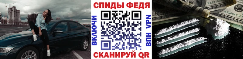 МЕТАМФЕТАМИН пудра  Чехов 