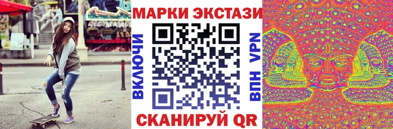 блэк спрут как зайти  Чехов  Марки N-bome 1,8мг 