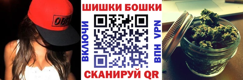 сколько стоит  Чехов  Бошки марихуана THC 21% 